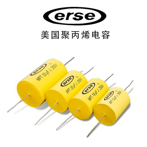 ERSE金属化聚丙烯薄膜无极性电容