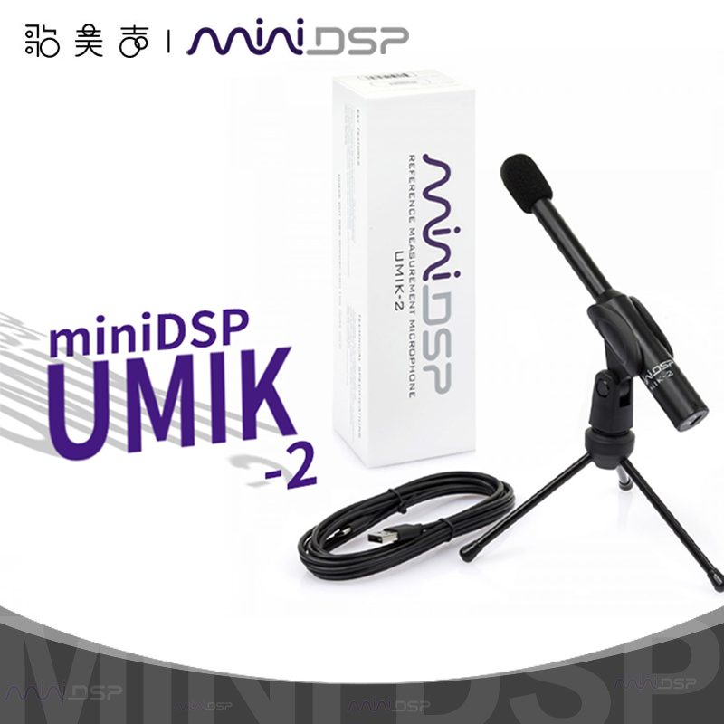 miniDSP第二代全指向性UMIK-2音响音箱声场测量麦克风USB-C新接口