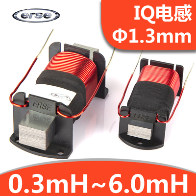 线径1.3mm锡钢片无氧铜IQ电感