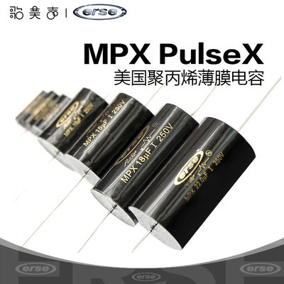 美国ERSEMPX聚丙烯薄膜无极电容