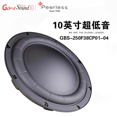 10英寸超薄超低音汽车音响喇叭
