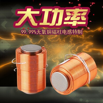Jantzen磁芯电感IronCroeCoil