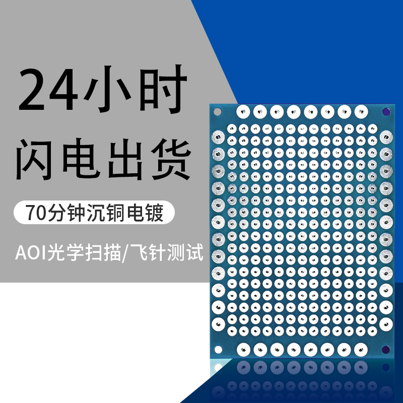 音箱分频器PCB板二分频多功能印版音响电路板三分频双面电路板DIY 影音电器 分频器 原图主图