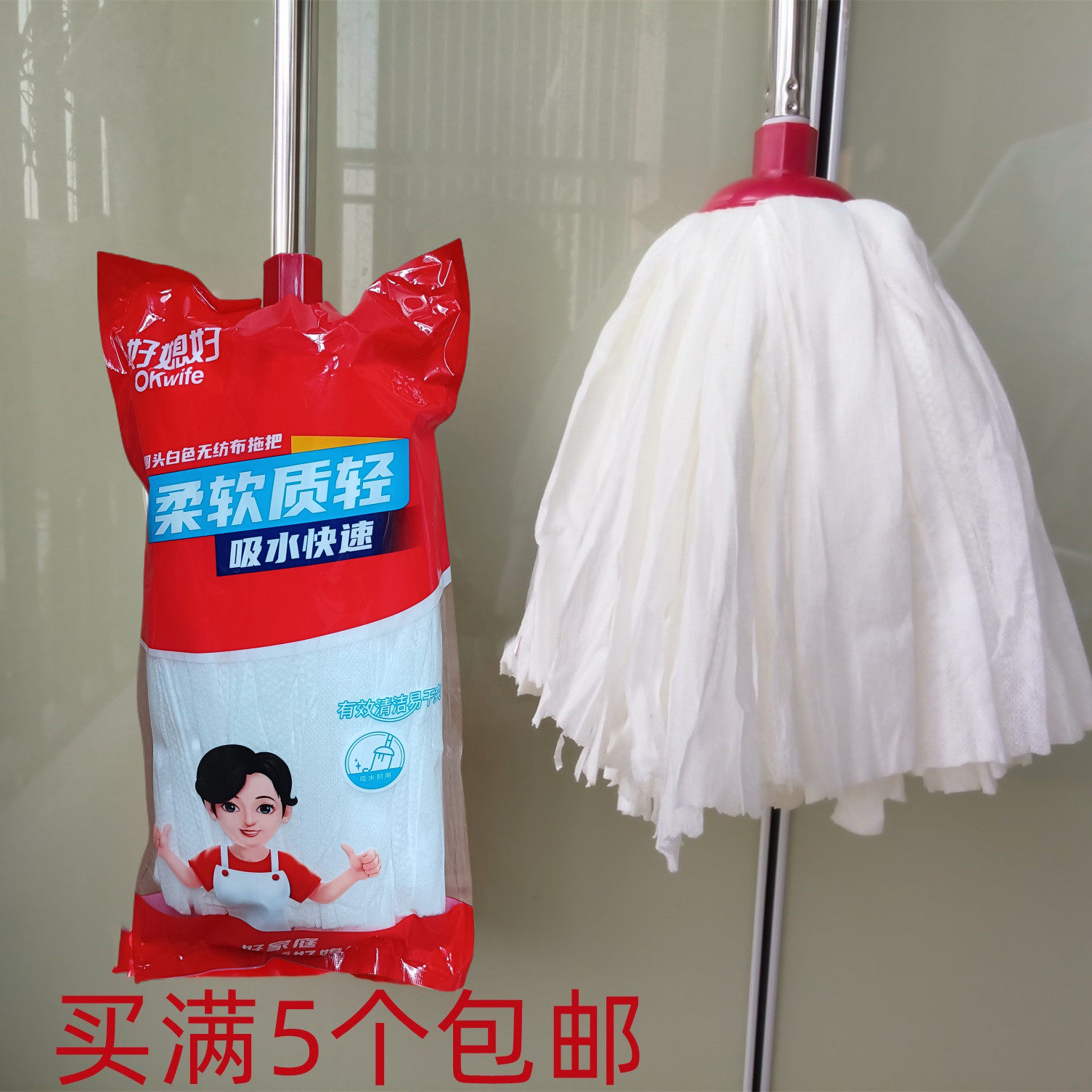 正品好媳妇无纺布拖把头替换头3271拖把地拖头吸水棉纱轻便拖布头