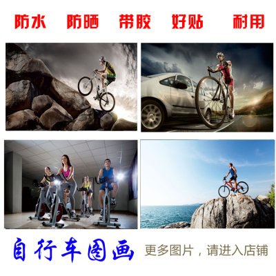 山地越野XC自行车速降赛单车骑行户外运动海报宿舍贴画挂画装饰画