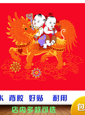 贴画玄关麒麟装饰画中堂自粘神兽