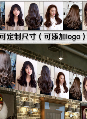 个性风发廊海报壁画定制包邮