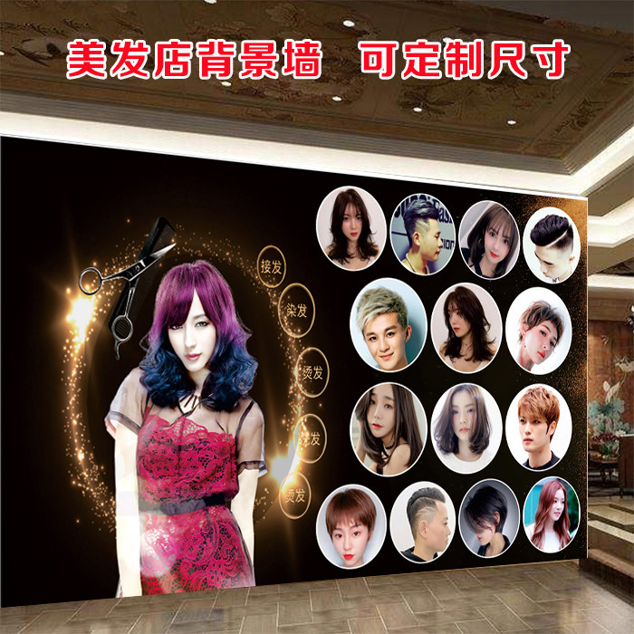男士发型图片理发店装饰画发廊2024发型女流行短发美发店自粘海报
