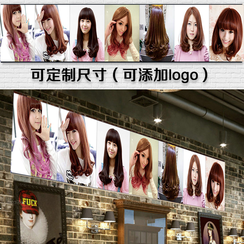 美发海报墙贴理发店墙壁画自粘男女发型图片烫发染发短发发廊贴图
