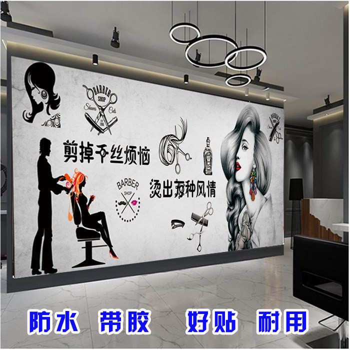 理发店装饰画美发店发型自粘海报男女发型图片发廊墙面背景墙包邮