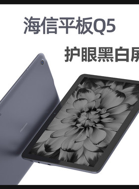 抢！海信ITV2代 M1101AS 16G WIFI版 安卓3.2 平板电脑智能电视