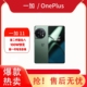 11骁龙8 OnePlus 商务旗舰吃鸡电竞游戏手机 Gen2安卓14新款 一加