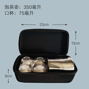 茶具茶具套装 泡茶功夫茶具野鹿迷你不锈钢泡茶器旅行车载便携式