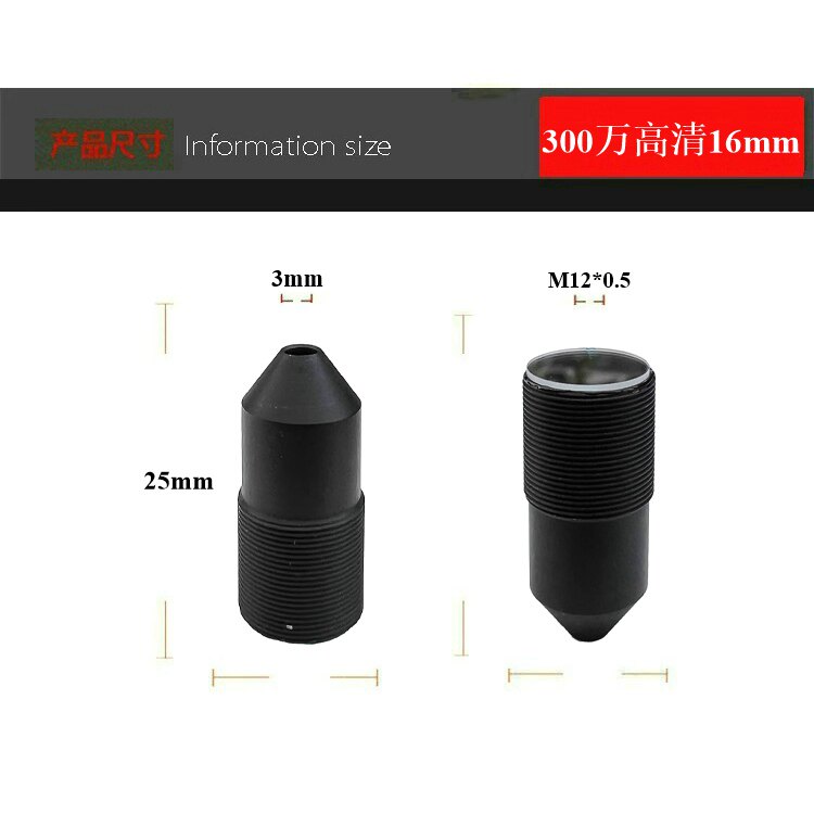 감시 카메라 장비 액세서리 3백만 16MM 고화질 테이퍼 렌즈 마우스피스 M12 인터페이스 적외선 야간 투시경