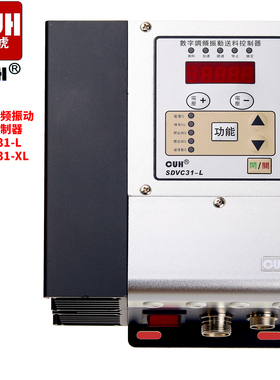 创优虎CUH SDVC31-L XL大框壳4.5 6A数字调频振动控制器带散热器