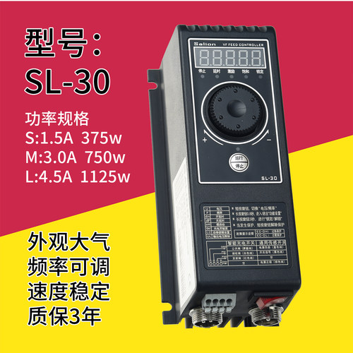 SL-30-M-L-S调频控制器SAILION
