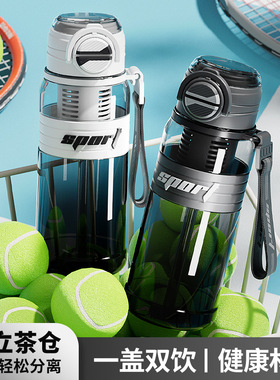 夏季运动水杯800ml 弹跳水壶高颜值户外便携PC材质一盖双饮随手杯