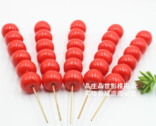 影楼道具 拍照道具 儿童道具 仿真道具【冰糖葫芦】仿真水果道具