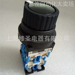 富士AR30S2R系列促销 议价2档带选择环型按钮开关Ф30mm日本产正品