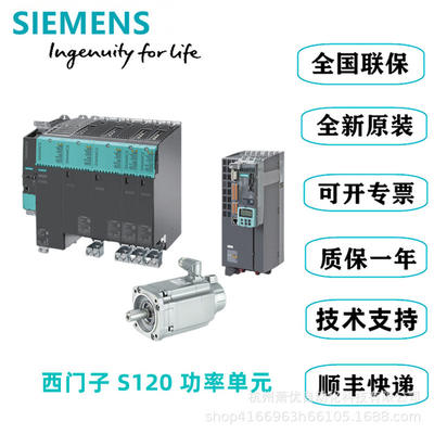 议价西门子490A电机电源块模块6SL3352-1AE35-0AA1用于 510-750V