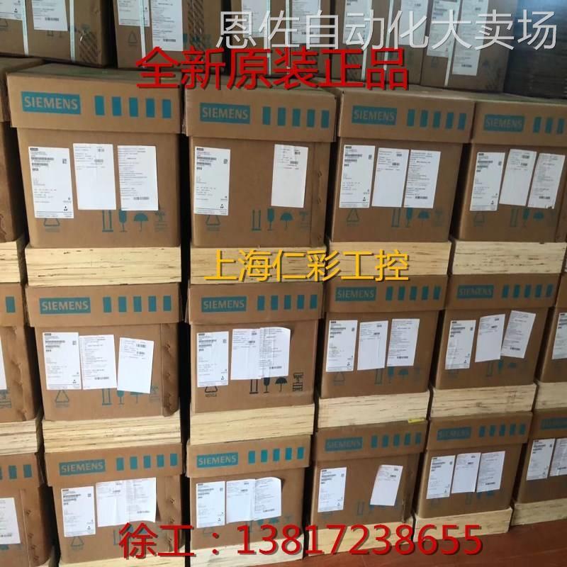 议价西门子6fx2001-2da50 rs-422与编码器（ttl），500 w／r 6