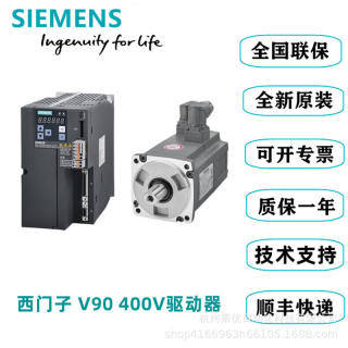 西门子S-1FL6 3AC 400V2000rpm 1FL6064-1AC61-2AB1控制系统机器