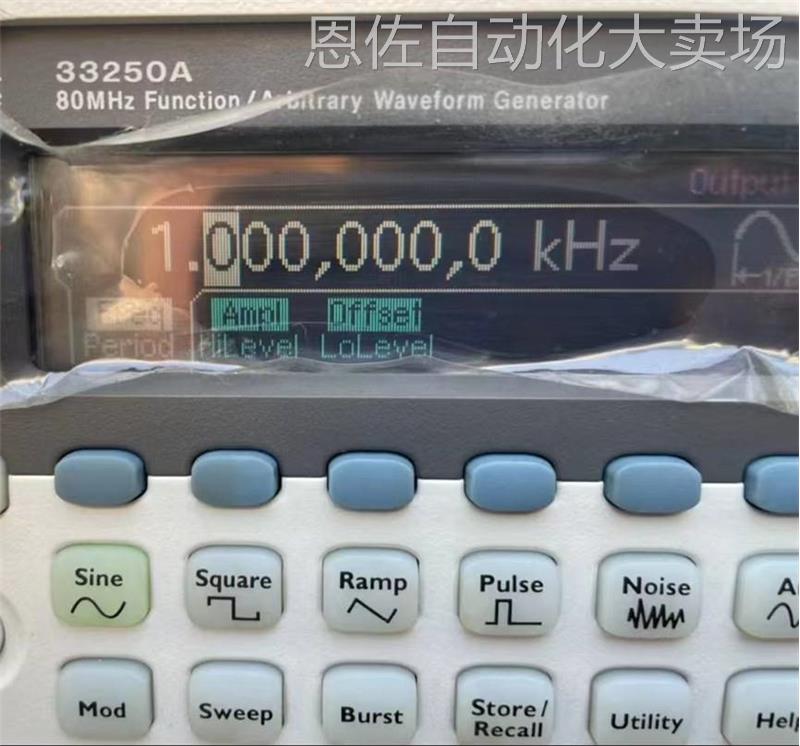 【安捷伦】美国Agilent 33250A信号发生器议价