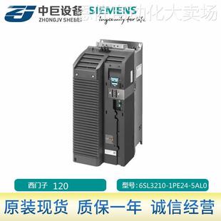 包邮 SIEMENS西门子变频器G120系列 正品 1PE24 现货 5AL0 6SL3210