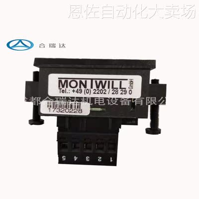 议价特价盾构机配件monwill显示器mi-7vr4a.0001.770cd