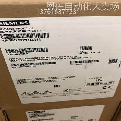 议价西门子7ml5221-1da11 sitrans probe lu两线制一体化超声波液