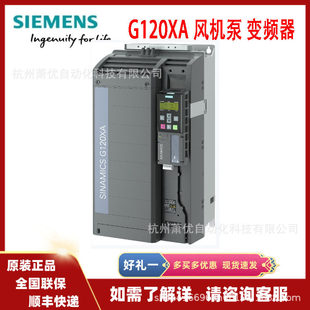 系统部件6SL3255 4JA2 议价G120变频器 0AA00 4CA1全新 4HA1