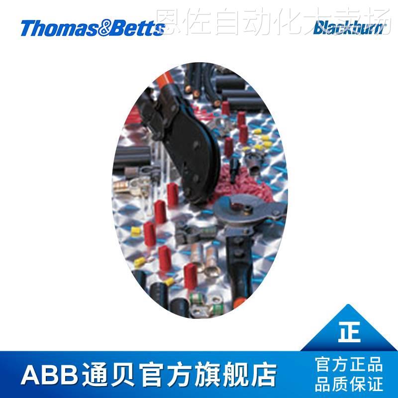 ABB通贝 54856Be Blackburn铜导体连接器