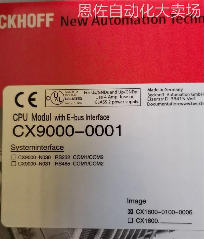 倍福模块 CX9000-0001 全新原装 现货实拍议价