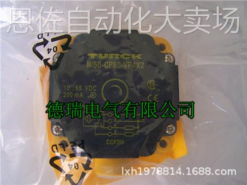 议价全新德国TURCK图尔克接近开关NI75U-CP80-AP6X2质保二年