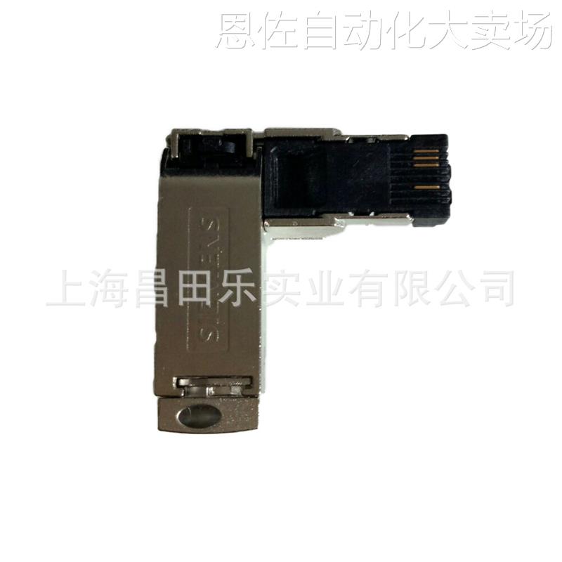 RJ45 90度接头网线接头水晶插头 6GK1901-1BB20-2AE0箱规50个