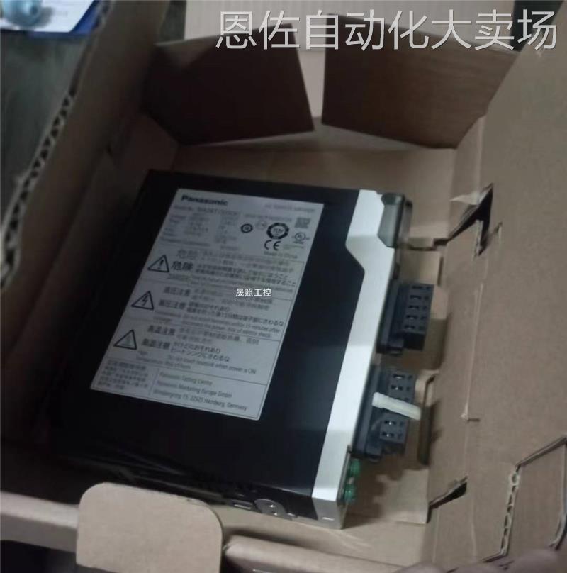 松下 全新现货工控AC伺服电机A5A6系列 MHMF042L1U2M+MBDLN25SE