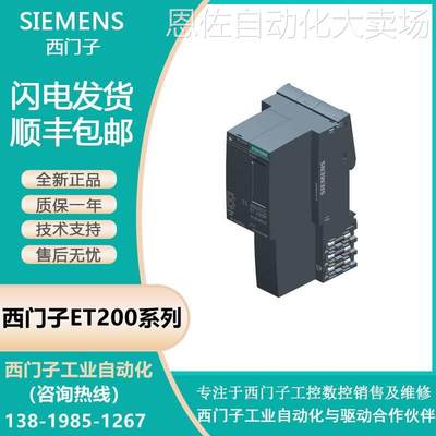 议价6es7141-5bf00-0ba0西门子et200al模块6es71415bf000ba0 原装