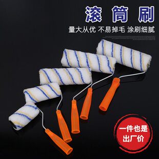 油漆专用刷子4寸6寸8寸9寸黄兰条背涂胶滚筒刷乳胶漆涂料油漆滚刷
