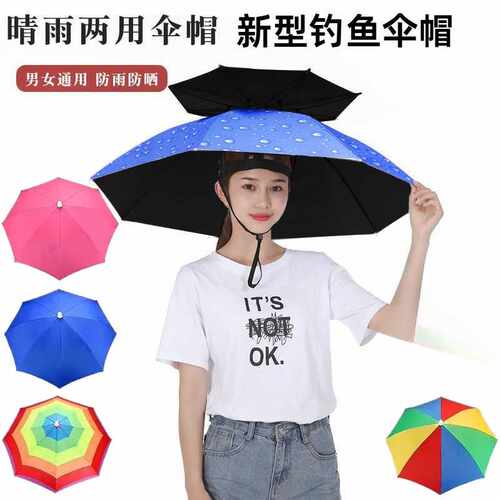 新型头戴式钓鱼伞帽夏季遮雨防晒