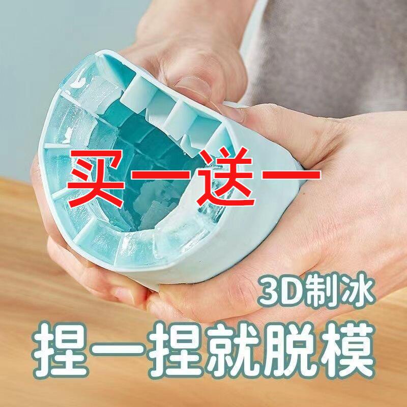 结冰模具硅胶圆筒冰格冰块杯圆形冰格冰盒家用小冰块模具夏季冰格