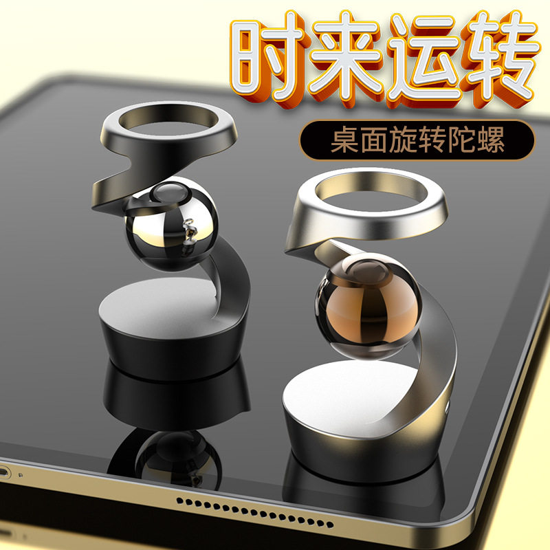 办公桌小摆件高级感小众桌面悬浮陀螺独立站爆款爆品桌面摆件减压