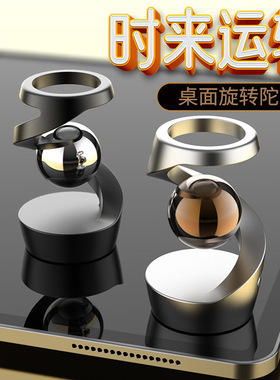 办公桌小摆件高级感小众桌面悬浮陀螺独立站爆款爆品桌面摆件减压