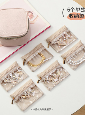 手饰收纳神器轻奢皮革首饰盒项链戒指耳环防氧化皮盒式女士珠宝绒