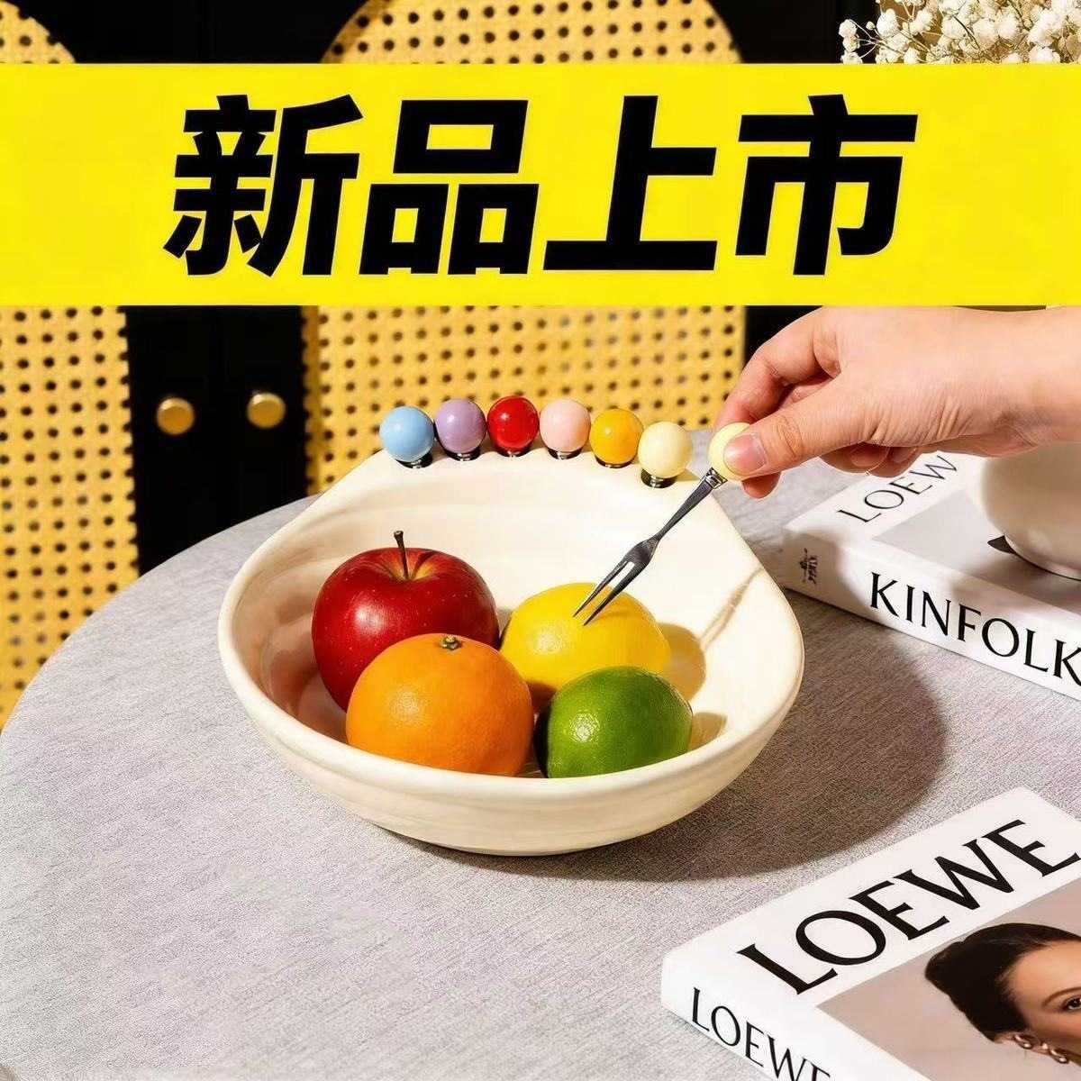 新型水果盘客厅家用果盘中式水果碗客厅茶几高级感糖果盘干果零食