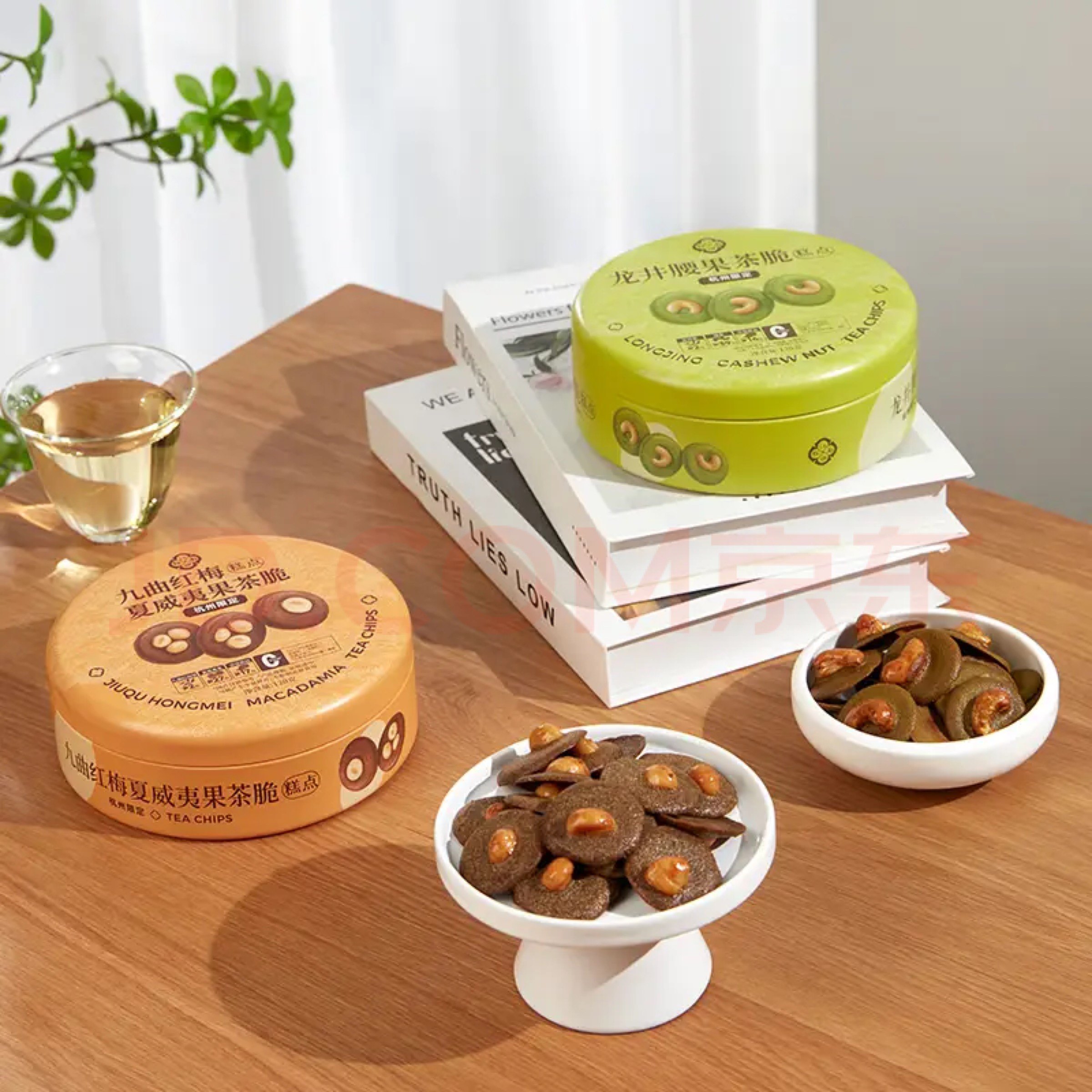 *杭州限定*江南四雅腰果茶脆龙井茶脆桂花茶脆九曲红梅酥糕点茶点