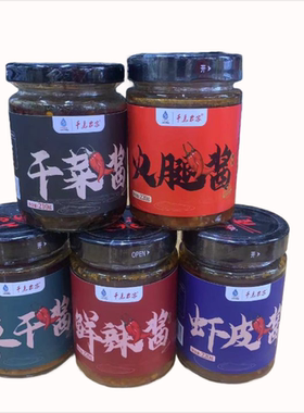千岛农家酱纯手工自制辣椒酱220克大蒜酱妈妈的味道江浙沪4瓶包邮