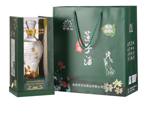 杭州建德特产荷花仙莲子酒50度500ml*2瓶手提袋里叶莲子酒
