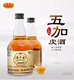 致中和牌五加皮酒小酒32度125ml 24瓶五加皮小瓶装 中华老字号