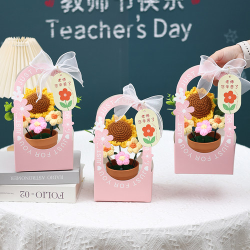 教师节毛线创意礼物针织成品实用