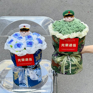 退伍花束小香风迷彩针织成品毛线玫瑰送男朋友老公兵哥哥接站礼物